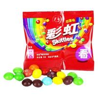 Skittles 彩虹 彩虹糖 原果味 9g