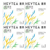 HEYTEA 喜茶 一周茶礼盒装