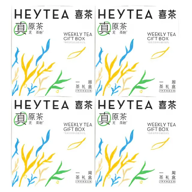 HEYTEA 喜茶 一周茶礼盒装