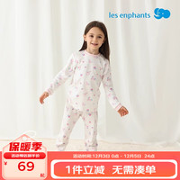 丽婴房（Les enphants）【全棉】儿童睡衣儿童内衣套装男女童秋季内衣套装家居服秋衣秋裤 【秋冬款】柔霞粉-半高领+棉A类 80 cm/1岁