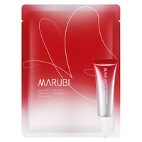 MARUBI 丸美 二代小红笔眼霜5g+红蝴蝶眼膜1片 淡黑淡纹会员