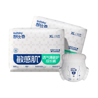 Suitsky 舒比奇 敏感ByeBye系列 透气薄拉拉裤 XL32片*2包