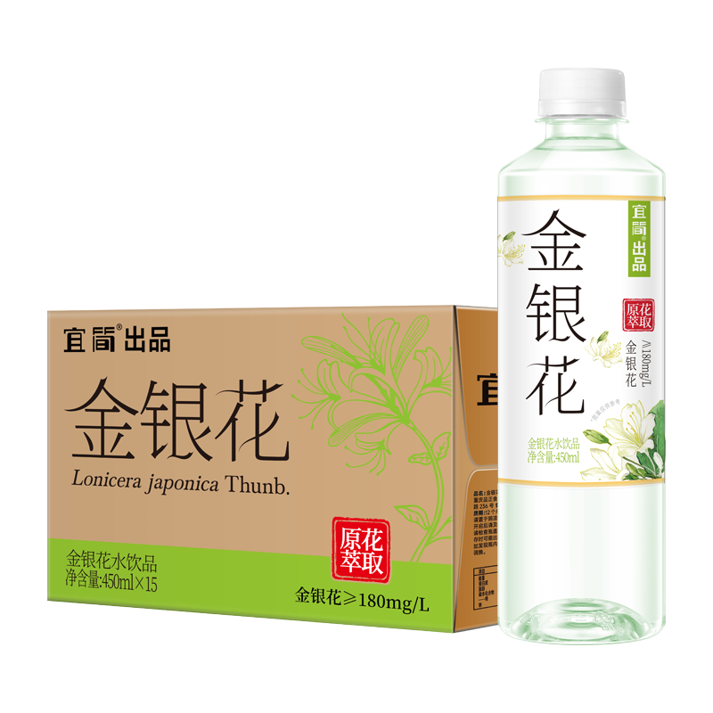 宜简 金银花饮品 0脂0防腐剂 450ml*15瓶