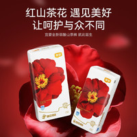 宜婴弱酸红山茶花裤柔软干爽小内裤宝宝纸尿裤润肤超薄透气尿不湿 纸尿裤M号46片*2【6-11kg】