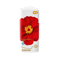 宜婴弱酸红山茶花裤柔软干爽小内裤宝宝纸尿裤润肤超薄透气尿不湿 拉拉裤XXXL号30片【17kg以上】