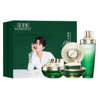 HERBORIST 佰草集 太极水霜套装乳100ml+水200ml+霜50g