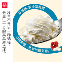 乐纯希腊酸奶升级约4倍浓缩无蔗糖干噎酸奶低温酸奶营养500g*2袋