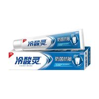 冷酸灵 防菌抗敏牙膏 清凉薄荷