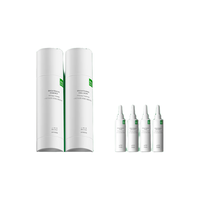 持证美白修护屏障褪红水乳2件套搭配水乳替换芯