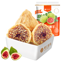 楼兰蜜语 HONEY WEST 无花果干225g/袋 新疆特产 零食干果果脯  蜜饯果干
