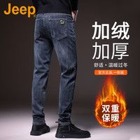 吉普(JEEP)美国高端复古潮流牛仔裤秋冬季男士修身直筒弹力休闲长裤春秋 蓝色 加绒 32