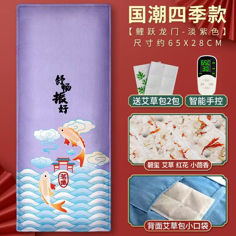 淡紫色（鲤鱼跃龙门）