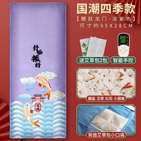 茗振电加热盐袋海盐粗盐热敷包家用腰部艾草肩颈盐包电热盐袋子 淡紫色(鲤鱼跃龙门)