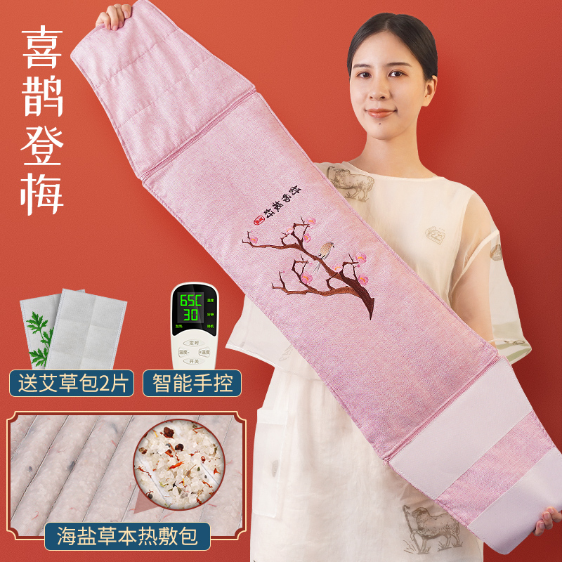 可拆卸腰带+大屏智能手控