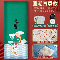 茗振电加热盐袋海盐粗盐热敷包家用腰部艾草肩颈盐包电热盐袋子 油绿色(鲤鱼跃龙门)