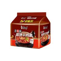 康师傅方便面老陈醋酸辣牛肉面5袋量贩装包邮五连包泡煮夜宵拉面