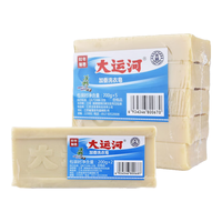 肥皂200g肥皂洗衣皂家用整箱加香臭肥皂国货品牌老肥皂香皂 【6块皂】