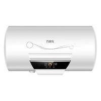 macro 万家乐 H21A系列 储水式电热水器