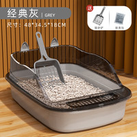 宠此无忧 超大号高围栏半封闭式猫砂盆加厚猫厕所特大号猫砂盆超大号半封闭经典灰 送超大号猫砂铲