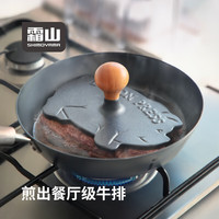 霜山铸铁牛排压肉板家用帕尼尼压盘小猪铁板培根西餐肉饼烧烤压板 小猪压肉板