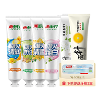 两面针牙膏家庭套装护龈清新口气消火减少软垢本草清洁白牙齿
