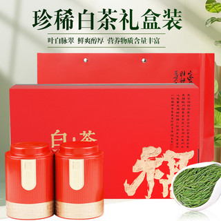 承艺茗茶特级新茶白茶礼盒装安吉原产高档