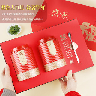 承艺茗茶特级新茶白茶礼盒装安吉原产高档