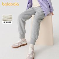 巴拉巴拉童装儿童裤子男童长裤女童秋冬款加绒潮