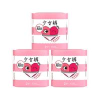kotex 高洁丝 少女裤 均码 2片*3包