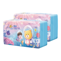 泰迪熊探险家特薄拉拉裤L38片*2(9-14kg)婴儿尿不湿