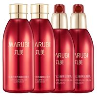 MARUBI 丸美 巧克力臻享丝滑水乳细致毛孔保湿补水清爽套装礼盒装