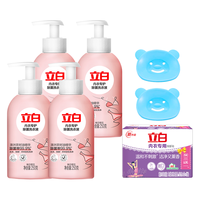 立白 Liby内衣洗衣液女士内衣裤清洗液去血渍去黄除菌家用瓶装