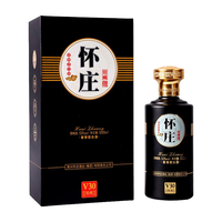 怀庄 1983馆藏 V30 53%vol 酱香型白酒 500ml 单瓶装