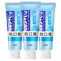 狮王（Lion）DENT HEALTH专研抗口臭牙膏85g*3支清新口气 【超值组套】专研抗口臭85g 3支