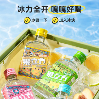  江小白 低度 果酒