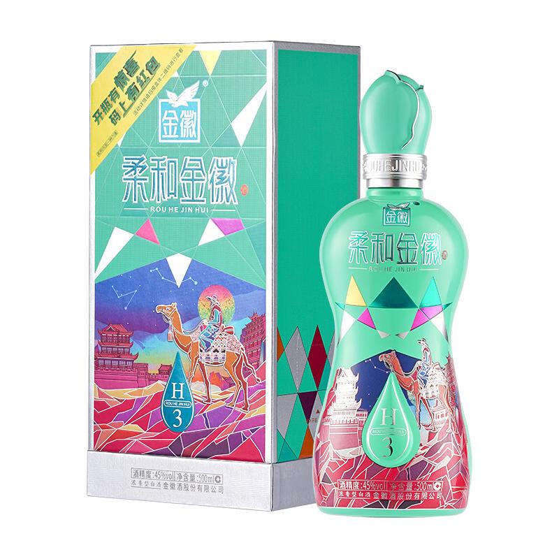  金徽 纪念版 浓香型白酒  单瓶装 500mL 45度