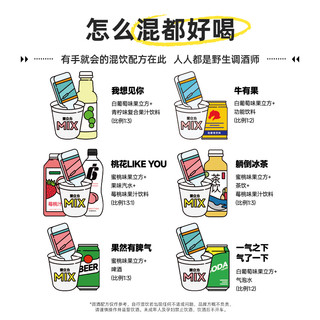  江小白 低度 果酒