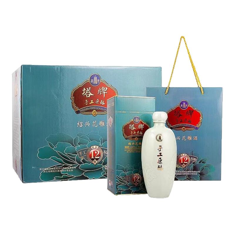 塔牌绍兴黄酒花雕酒 十二年手工原酿12年（每两瓶配礼袋）