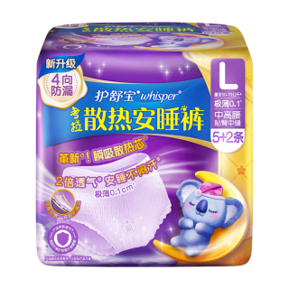 护舒宝 超长夜用 女士安心裤  L 7条