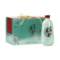 塔牌 本美 黄酒