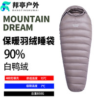 OEMG睡袋夏季大童正品户外成人超轻四季保暖防寒加厚登山露营拼接双人