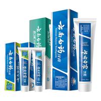 云南白药留兰香型益生菌牙膏益优冰柠清新口气洁齿护龈套装