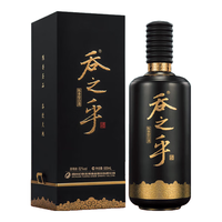 舍得 吞之乎 52%vol 白酒 500ml 单瓶装