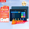 好记星12英寸学习机平板8+256G通话版电脑英语点读家教机 E13【8+128G全新学习系统+可管控】