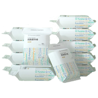 全棉时代（Purcotton）纯棉柔巾卷一次性洗脸巾便携装干湿两用擦脸巾洁面巾 12包