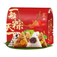 【拍1发2】嘉兴粽子礼盒装10粽5味共1000克端午节