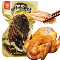 双汇荷叶手撕鸡500g烧鸡烤鸡熟食预制菜开袋即食真空包装 荷叶手撕鸡500g*1袋
