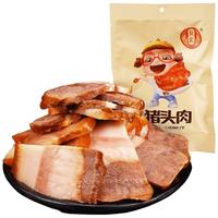 凤起酱香猪头肉300g 猪脸肉卤味猪肉熟食下酒凉菜冷拼方便菜开袋即食