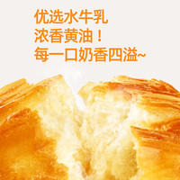 百草味 黄油水牛乳手撕面包1kg糕点心零食休闲健康食品早餐代餐