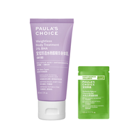 PAULA'S CHOICE 宝拉珍选 水杨酸精华身体乳 60ml